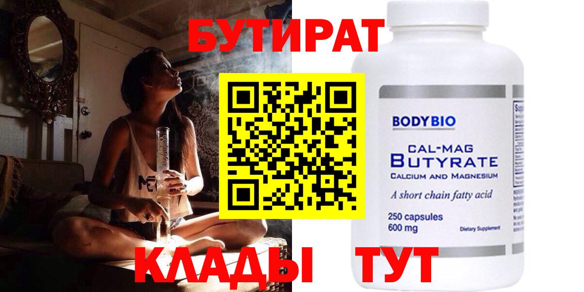 Альфа ПВП Рязань