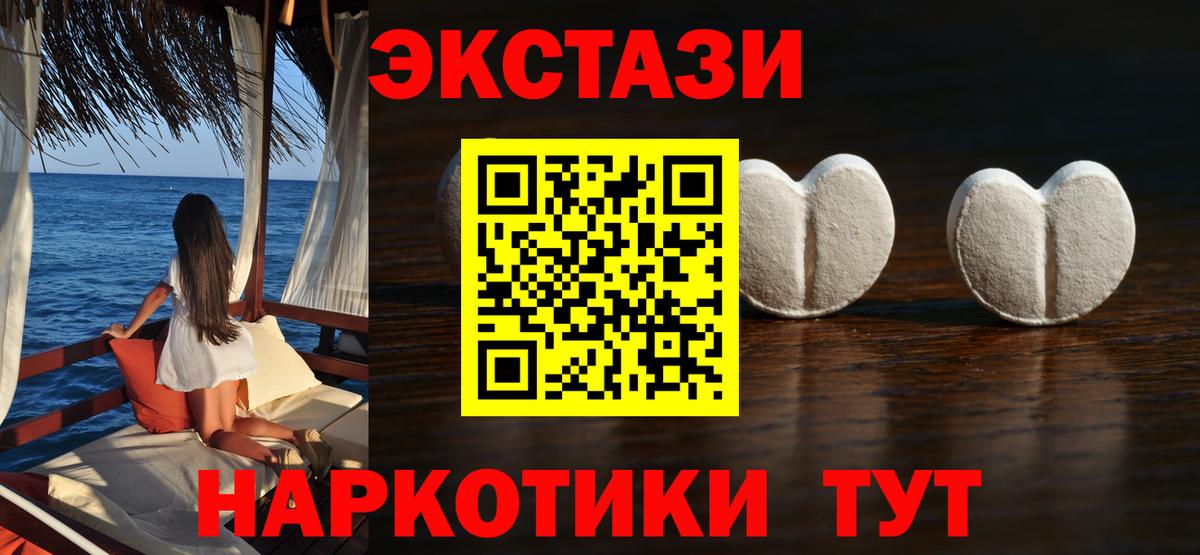 Ecstasy Дубай Рязань