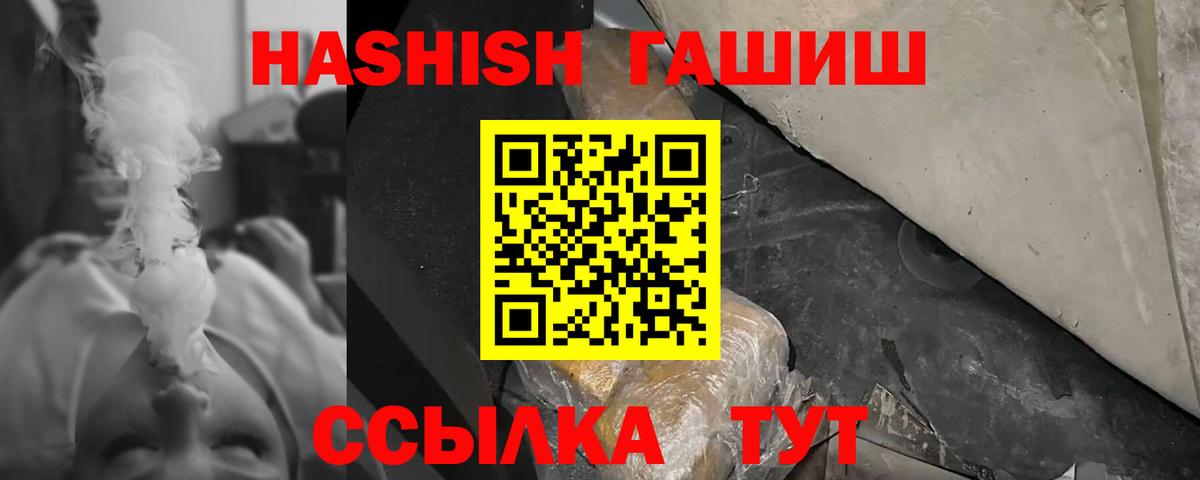 ГАШИШ Ice-O-Lator Рязань