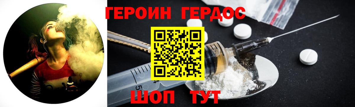 Рязань  Героин VHQ  Вход с VPN 