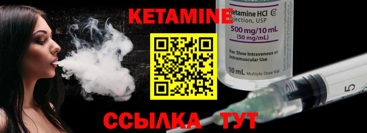 КЕТАМИН ketamine  Вход с VPN  КЕТАМИН VHQ  blacksprut онион  Рязань 