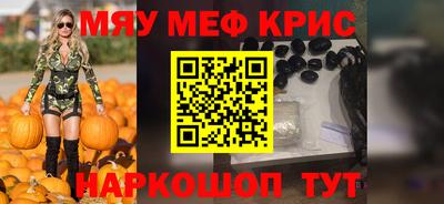 ALPHA PVP Обнинск