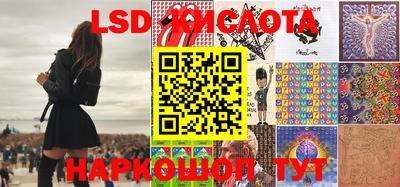 MESCALINE Обь