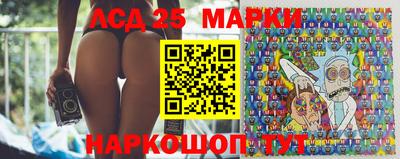 мдма Новокубанск