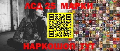 мдма Новокубанск