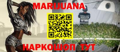 мдма Новокубанск