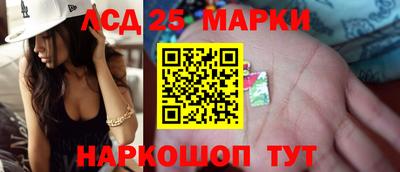 мдма Новокубанск