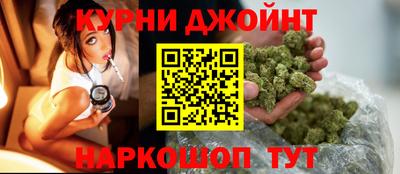 мдма Новокубанск