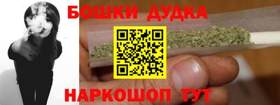 мдма Новокубанск
