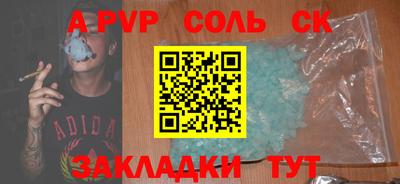 мдма Новокубанск