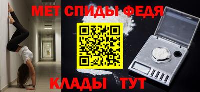 мдма Новокубанск