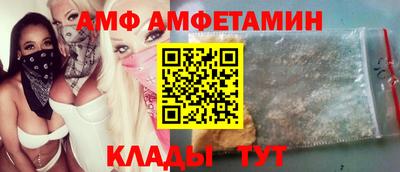 мдма Новокубанск