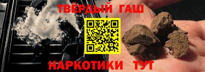 мдма Новокубанск