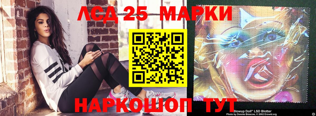 Рязань  ЛСД экстази кислота  Лсд 25 экстази ecstasy  Вход с VPN 