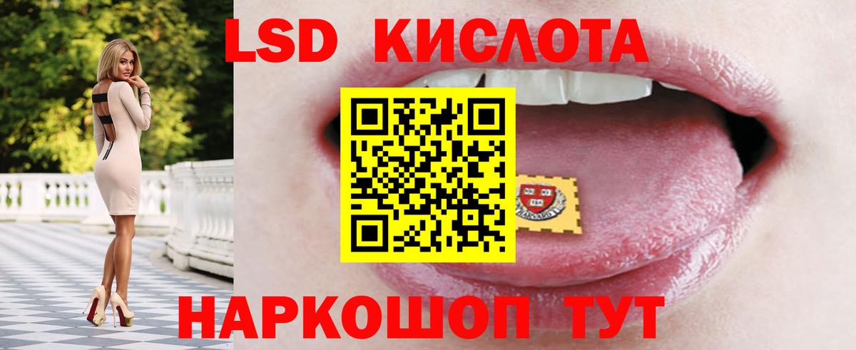 ЛСД экстази ecstasy Рязань