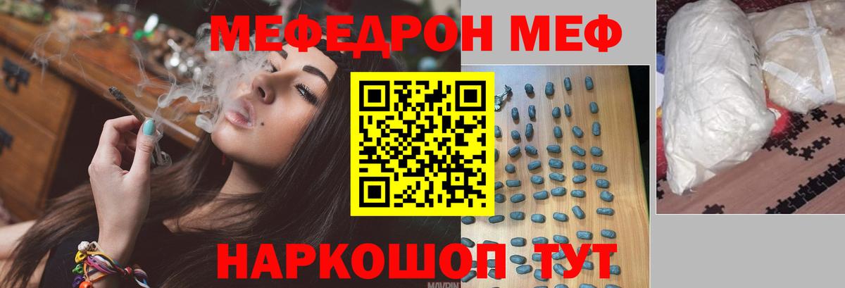 Канабис  Гашиш  Вход с VPN  Рязань  Меф кристаллы  MDMA 