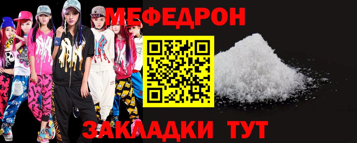 Рязань  Меф mephedrone  Меф  omg вход  МЕФ мука  Вход с VPN 