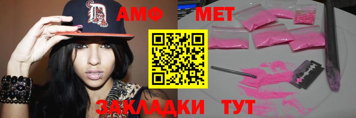Метамфетамин мет Рязань