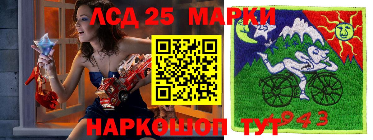 Марки N-bome 1,8мг  Марки N-bome 1,8мг  Рязань  Вход с VPN 