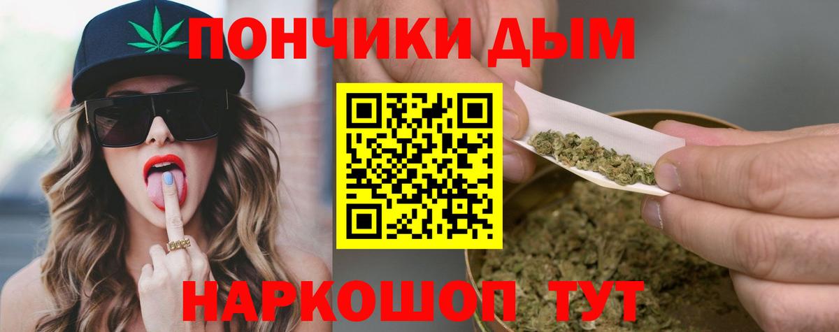 Каннабис LSD WEED  Каннабис планчик  Рязань  МАРИХУАНА Bruce Banner  Вход с VPN 